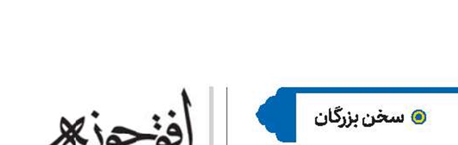 امام خمینی(قد)