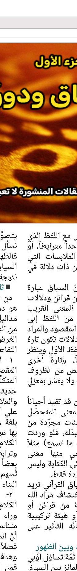 آیة الله السيد محمد باقر الخونساري(ق)
