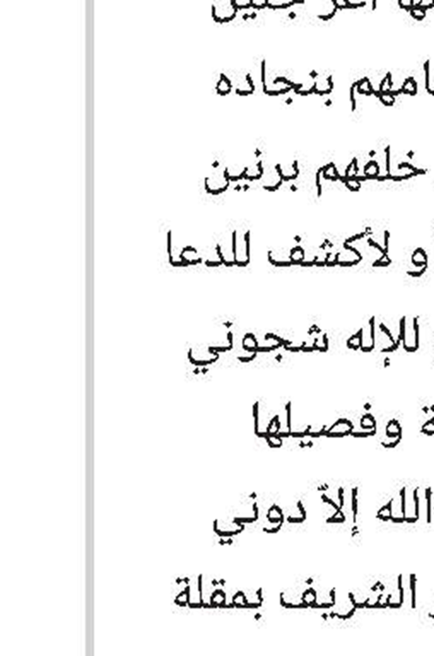 الصمت حکمة والصمت ضعفا