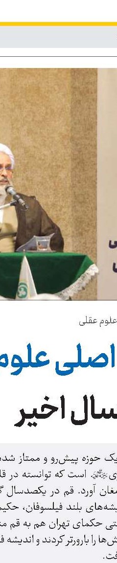 دفاع از مسلمانان تحت ظلم وظیفه شرعی است