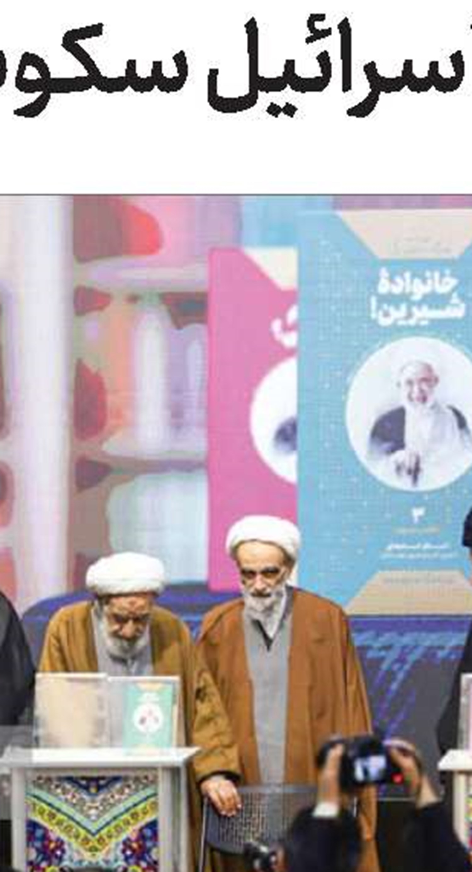   فراخوان شرکت مبلغان در پویش تبلیغی «هر خانه یک سنگر مقاومت»