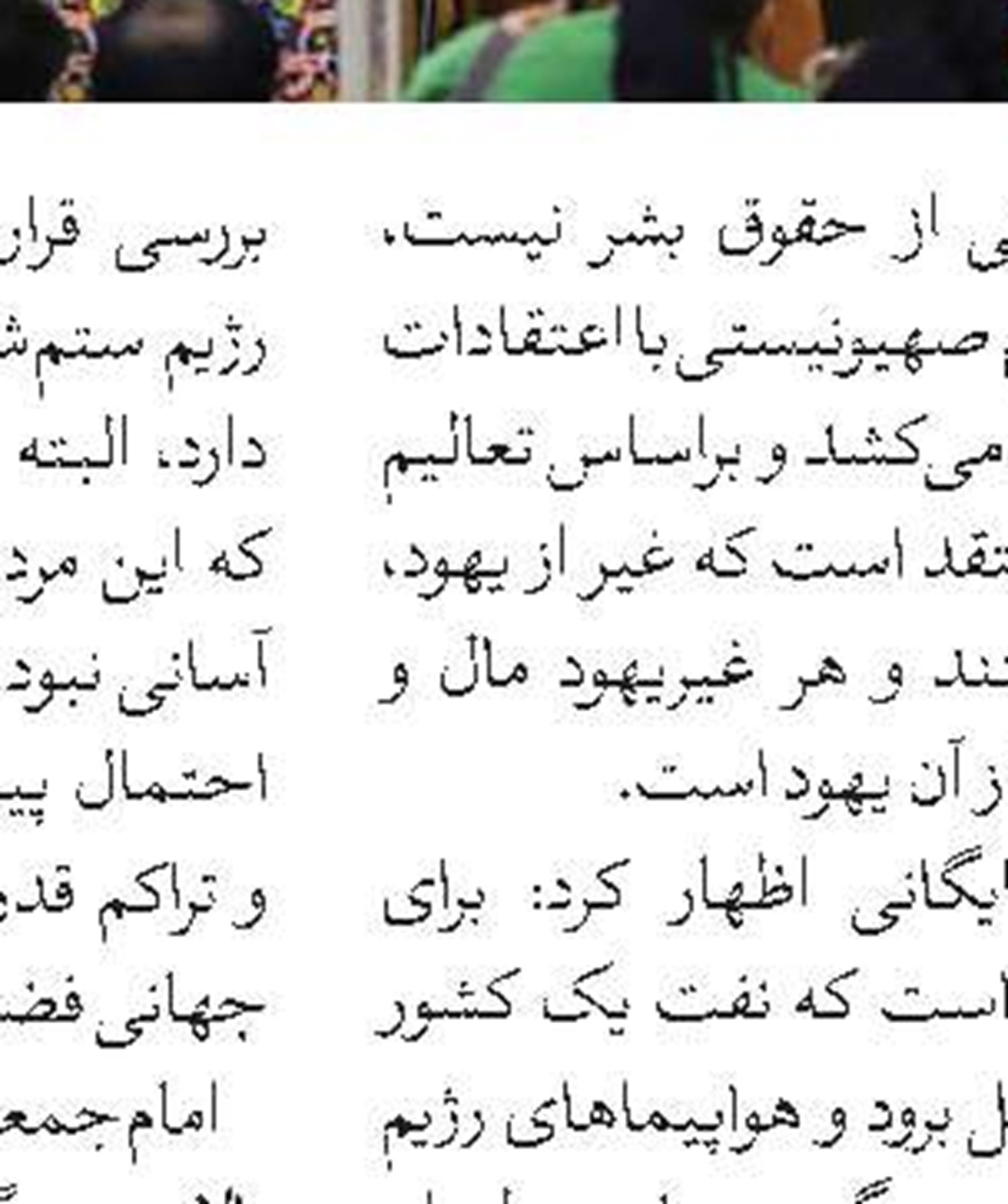   راه‌اندازی انج من علمی پژوهشی علوم و معارف حدیث در جامعةالزهرا(س)
