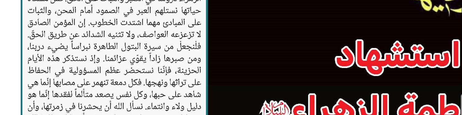 ضرورة اهتمام المسؤولين بتوسيع ثقافة القراءة