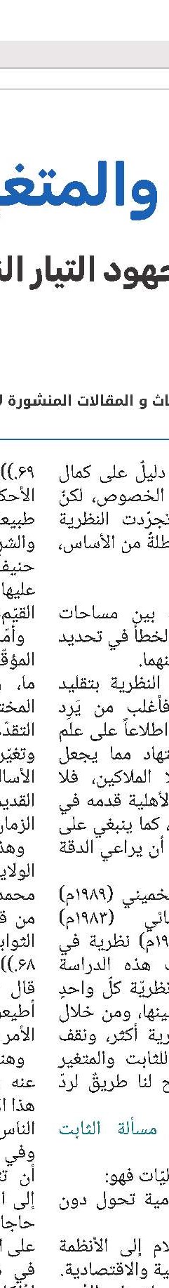 العلامه السید محمد حسین الطباطبائي(ره)