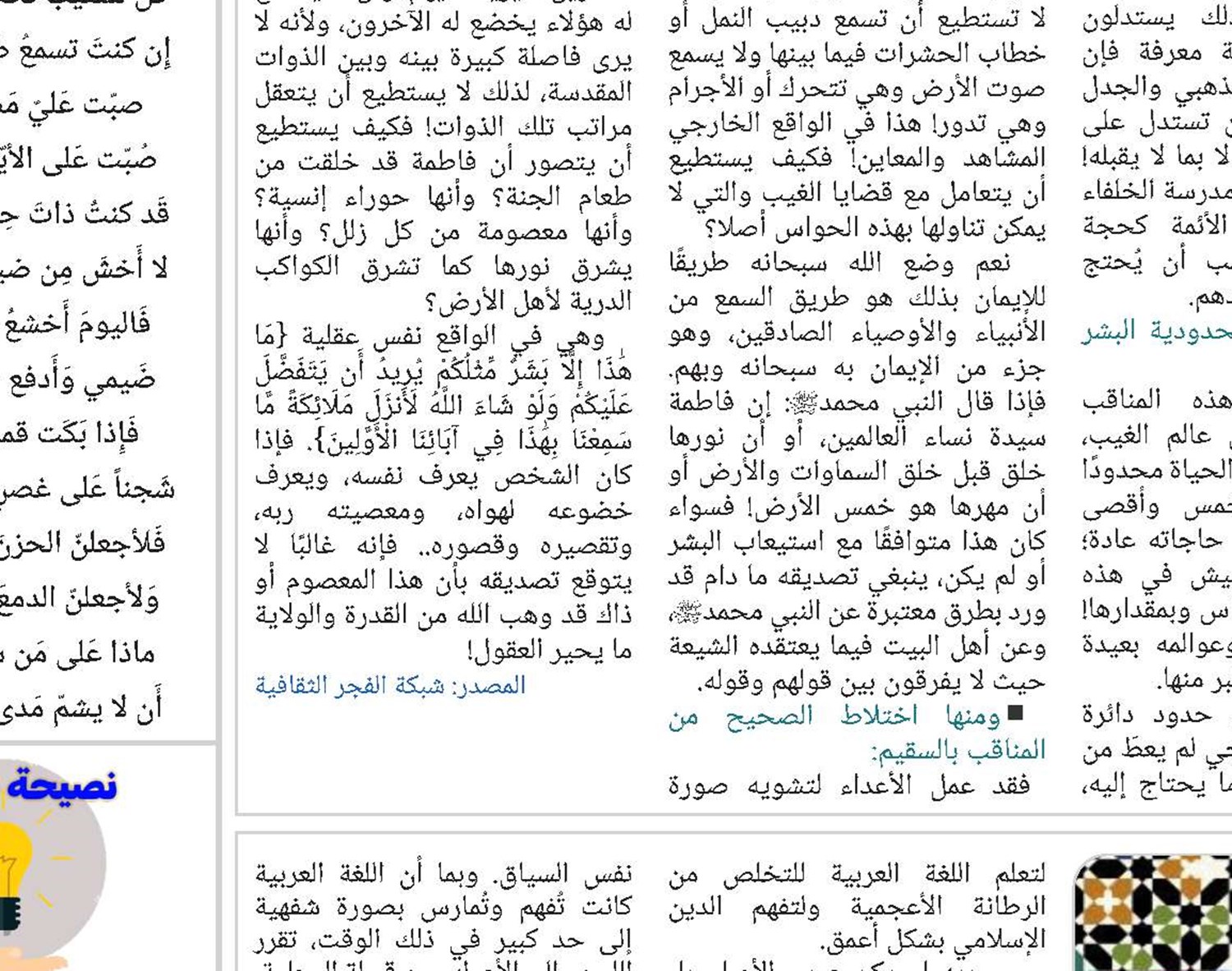 كيف بدأ علم النحو؟