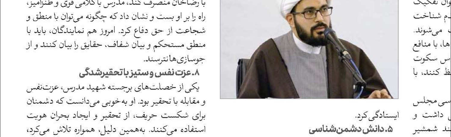 اندیشه‌های امامین انقلاب در مراکز فقهی نشر داده شود
