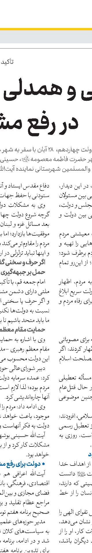 اخبار کوتاه جهان 