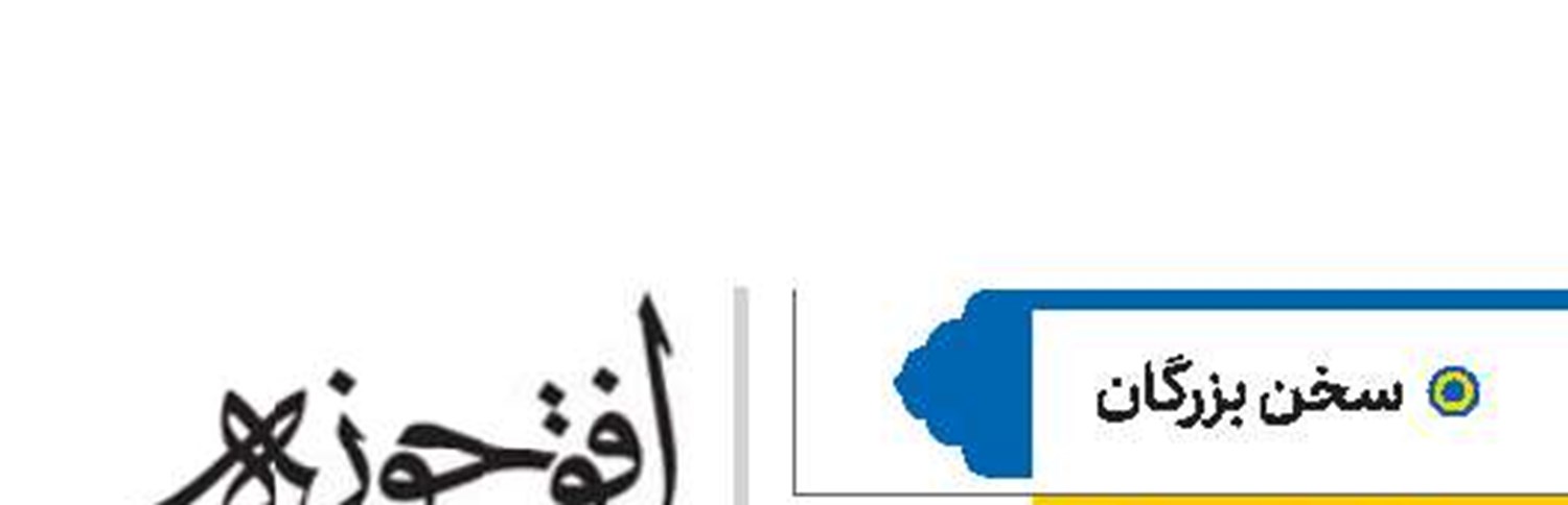 امام خمینی(قد)