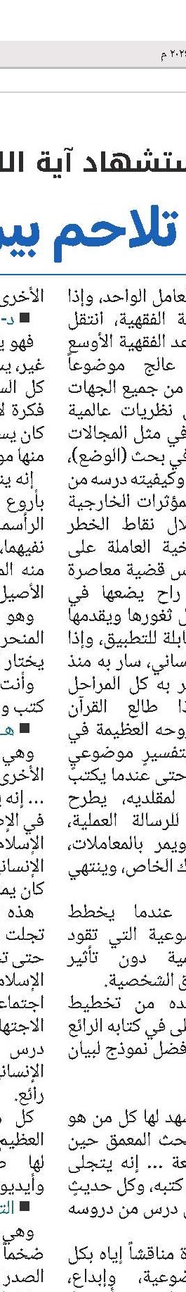 الأخبار الدولية