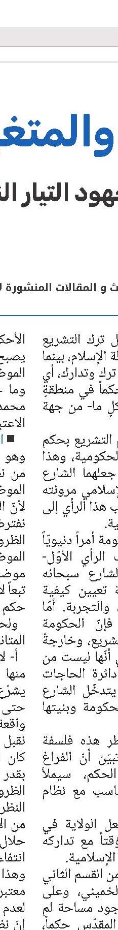 العلامة آغا بزرك الطهراني (قد)