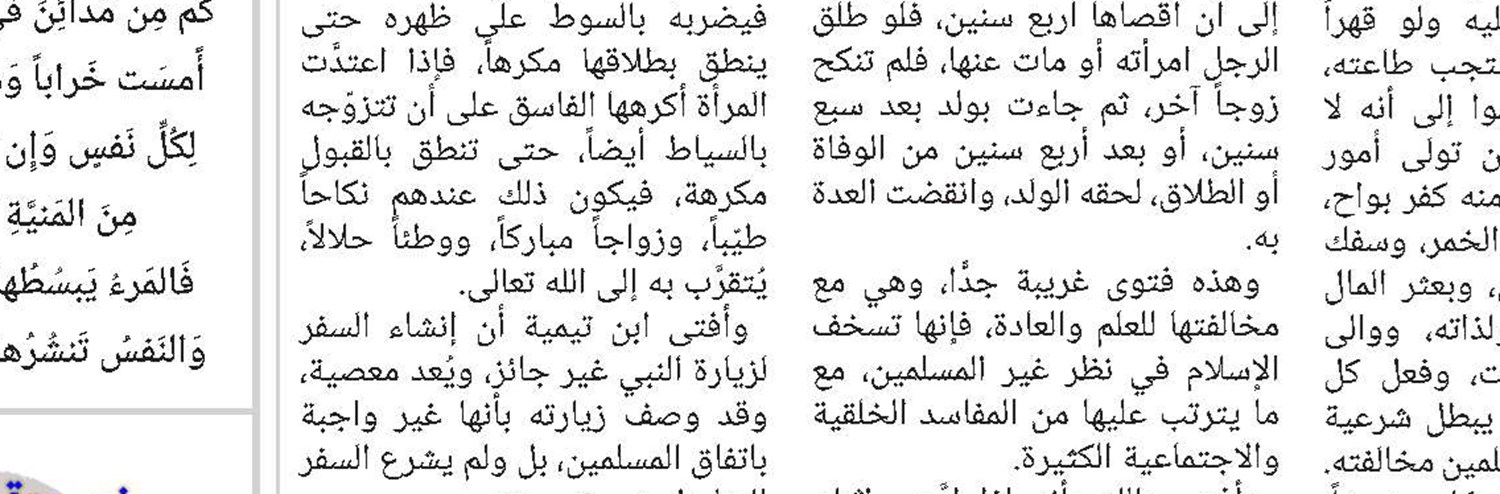تعریف بکتاب