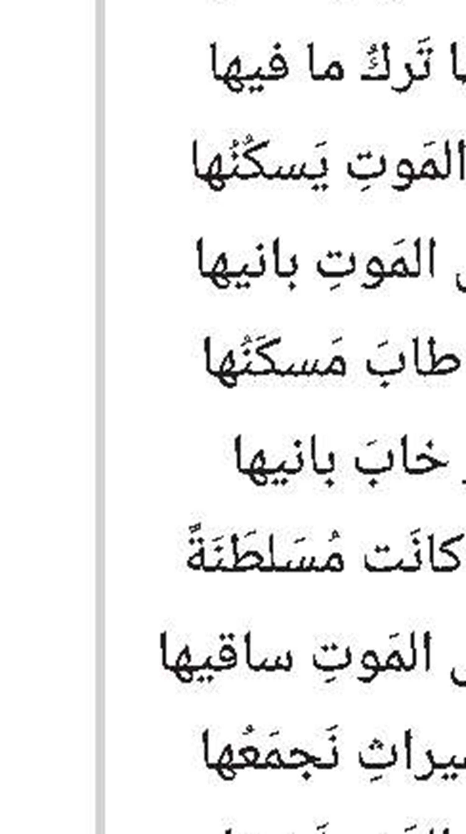 في العلاقات