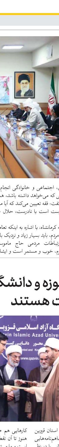 حجت‌الاسلام والمسلمین  عبدالحسین مبشر