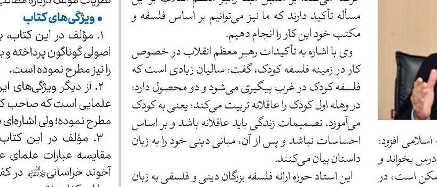 حوزه‌های علمیه خواهران پرچم‌داران اشاعه سبک زندگی اسلامی هستند