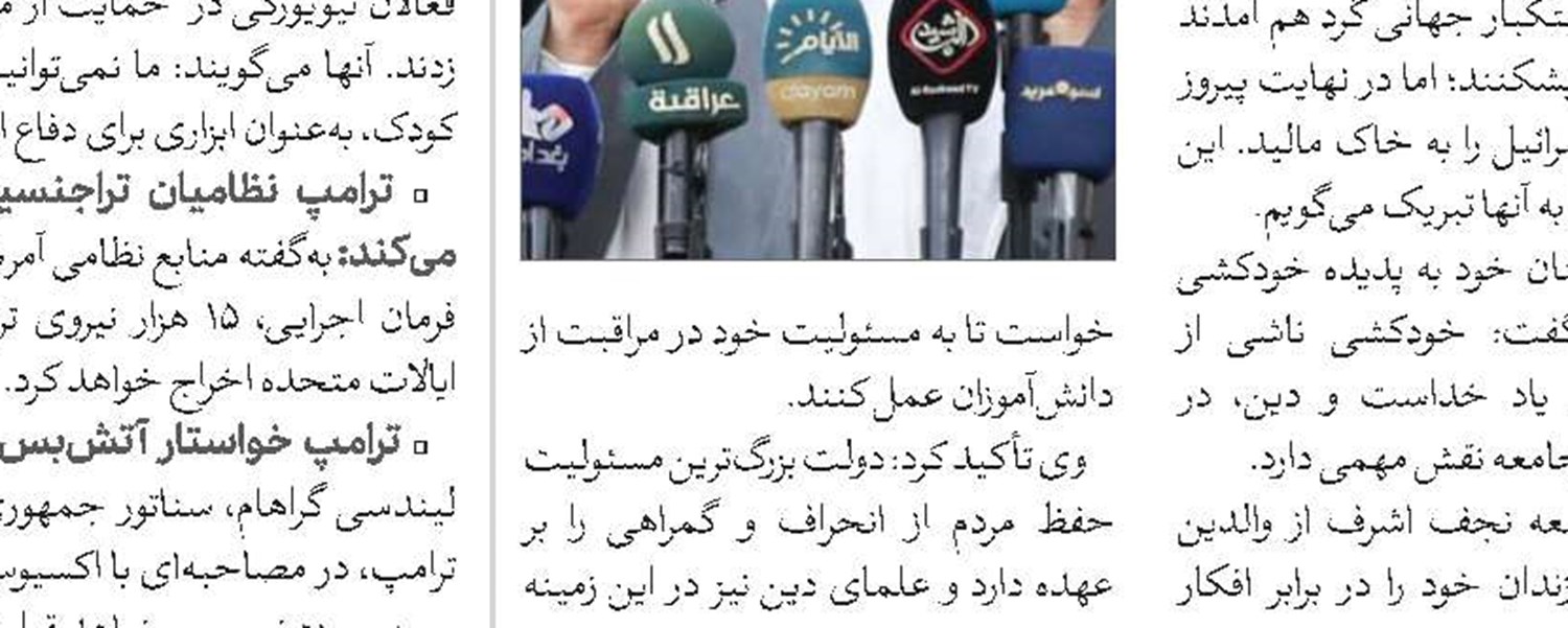 دولت هند برای جلوگیری از تنش‌های فرقه‌ای اقدام قاطع انجام دهد