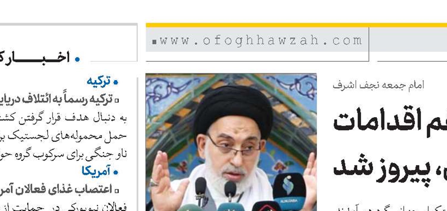  مقاومت لبنان علی‌رغم اقدامات سرکوب‌گرانه جهان، پیروز شد