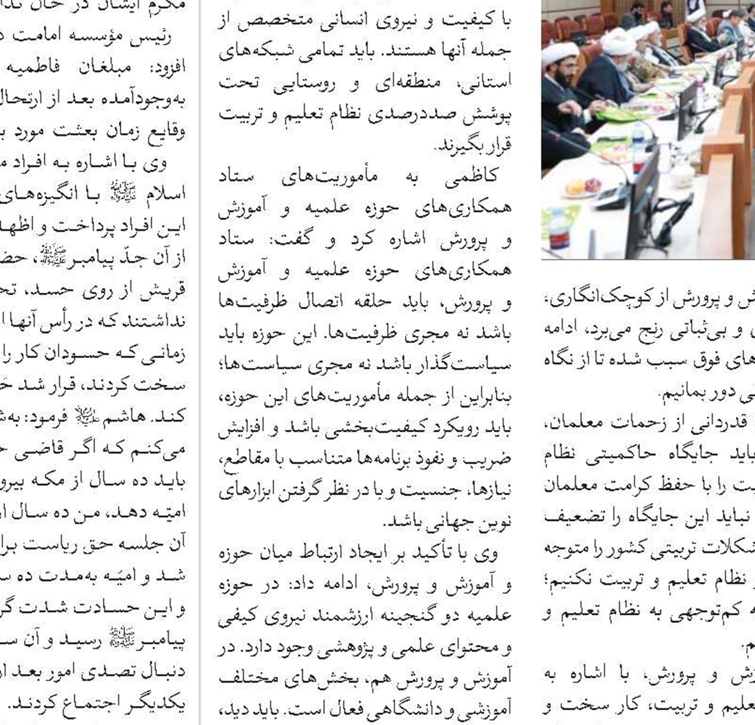۱0 دپارتمان مهم دنیا مشغول مطالعه روی اندیشه‌های قرآنی فقهی شیعه هستند