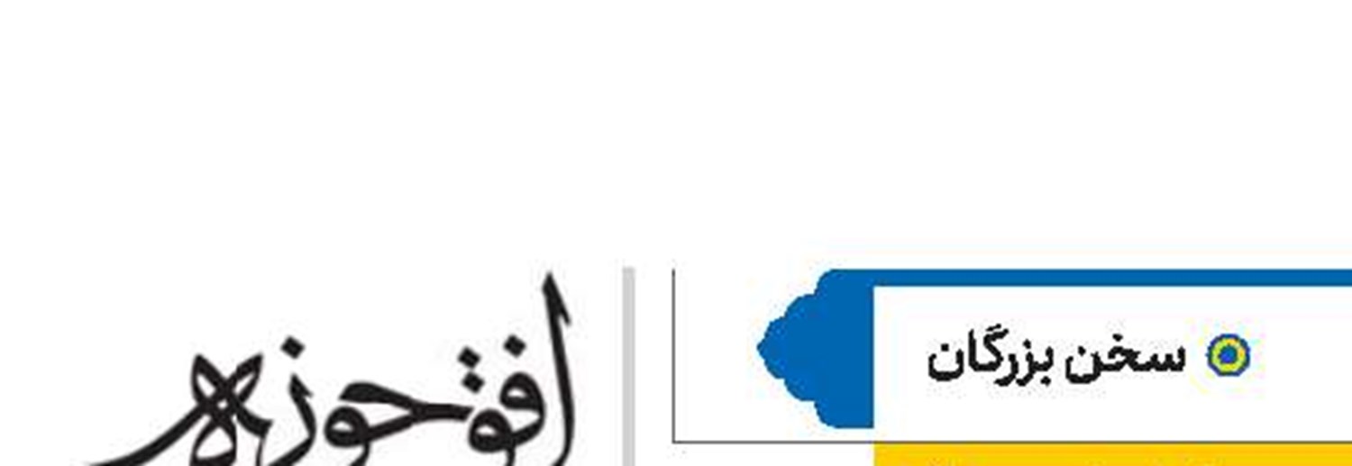 امام خمینی(قد)