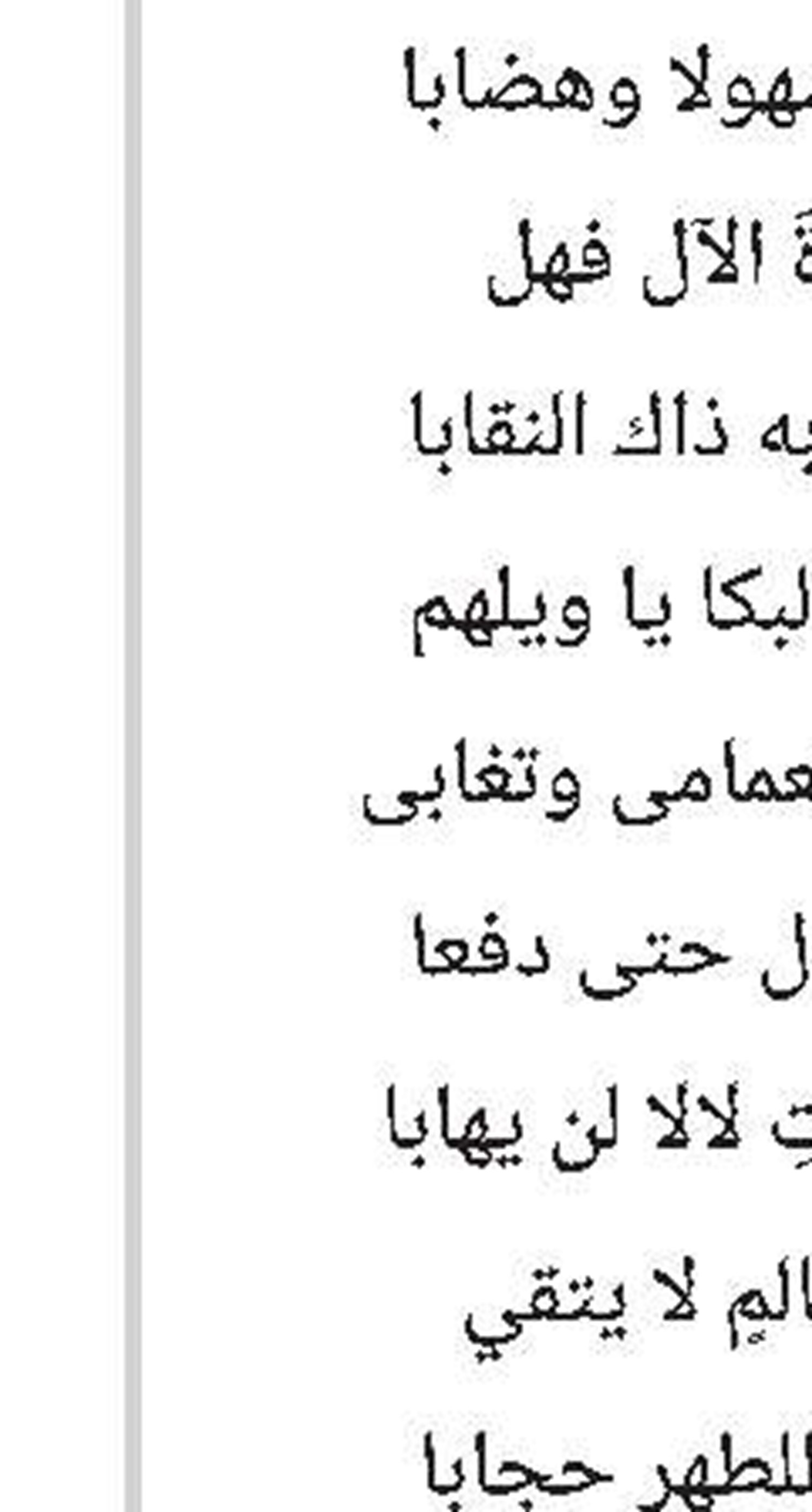 اغتنام الفرص