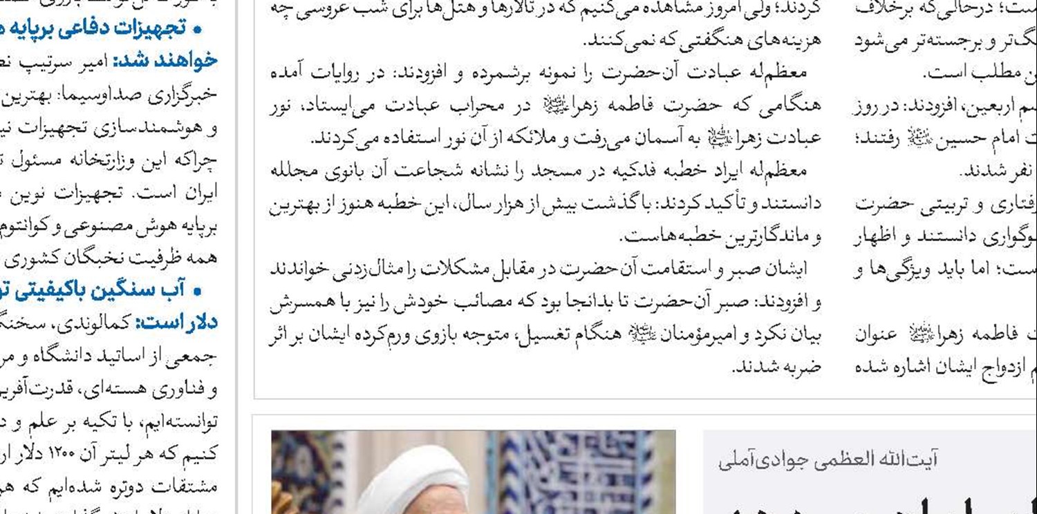مجتهدپروری مشکل اقتصاد و بانک‌ها را سامان می‌دهد