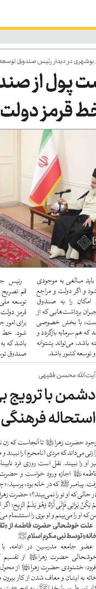 نگران مسائل فلسطین و سوریه نباشید؛ اما نگران تهاجم فکری باشید