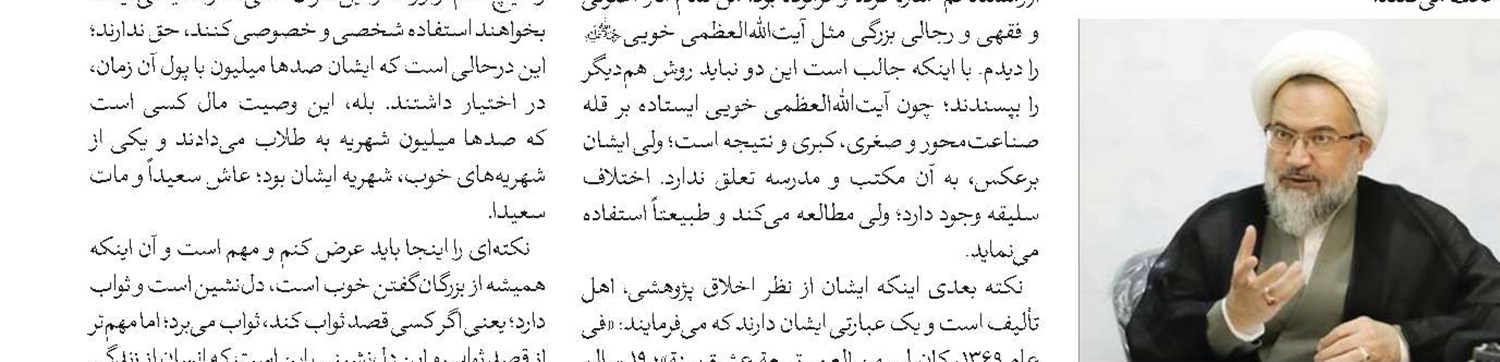 معرفی کتاب