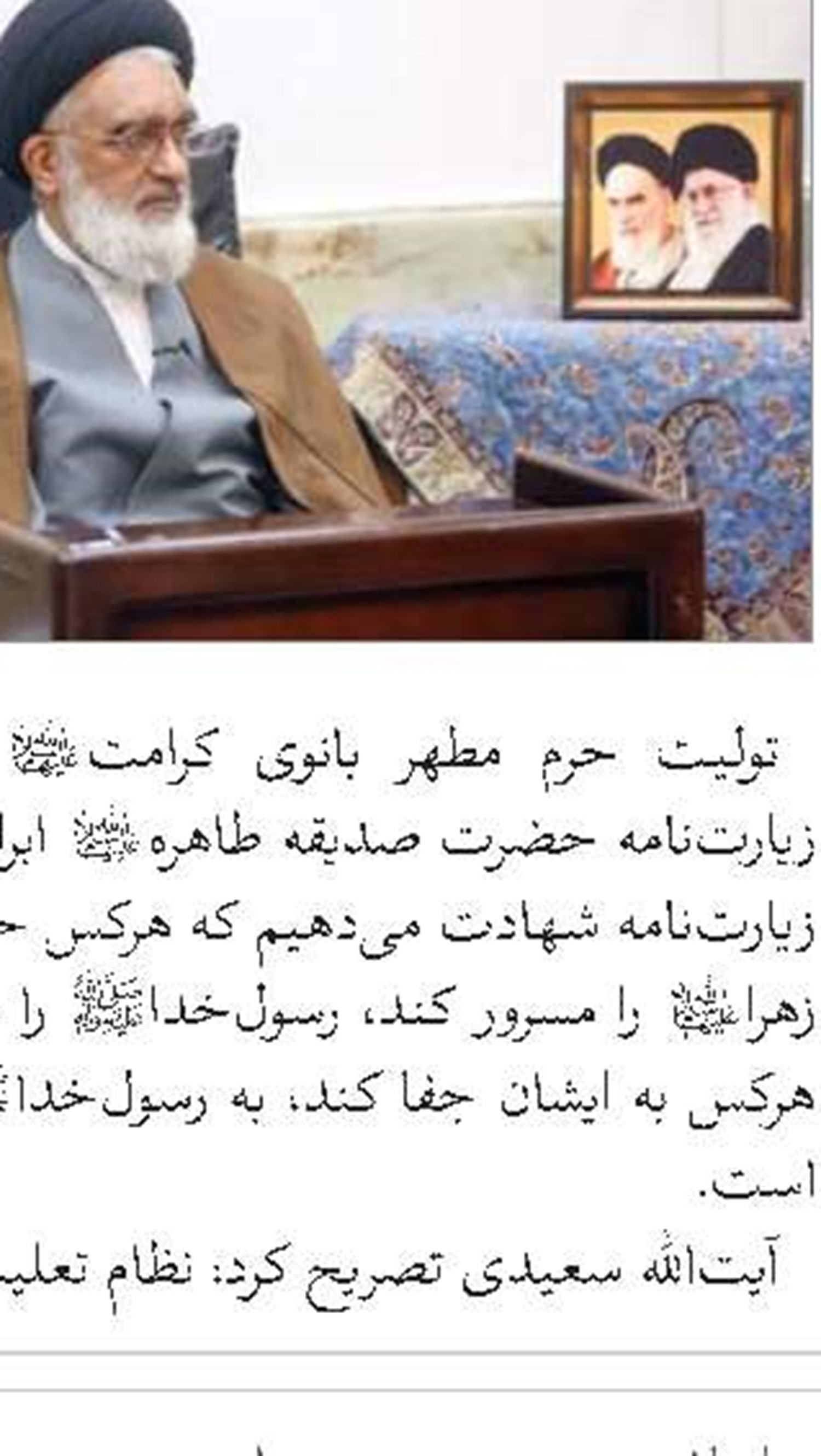 ارسال الکترونیکی اسناد درمانی به ۷۵ درصد رسیده است