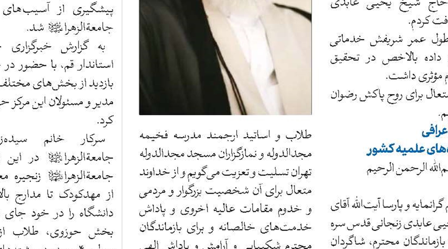 معیار و الگو در نظام تعلیم‌وتربیت بسیار مهم است