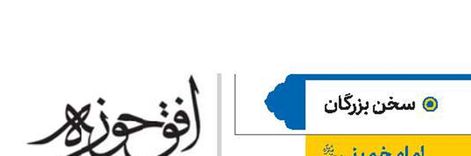 امام خمینی(قد)