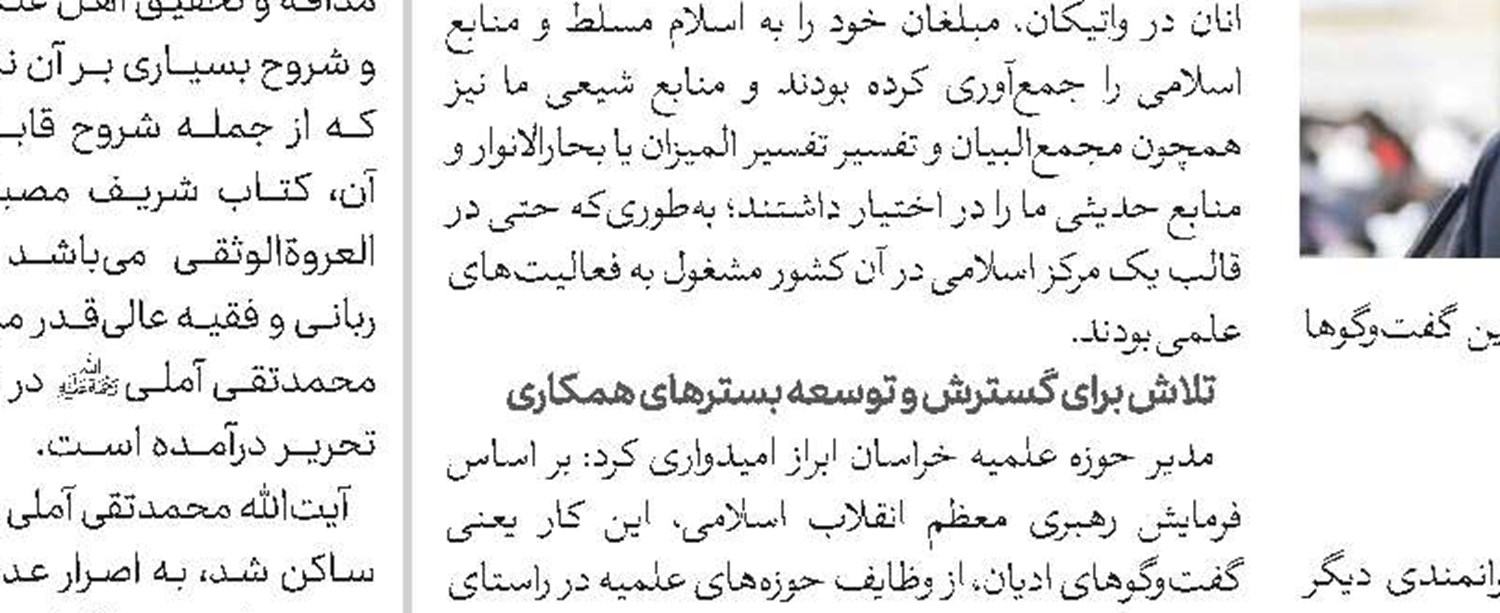 مبلغان به قشر جوان و نوجوان بیشتر توجه کنند