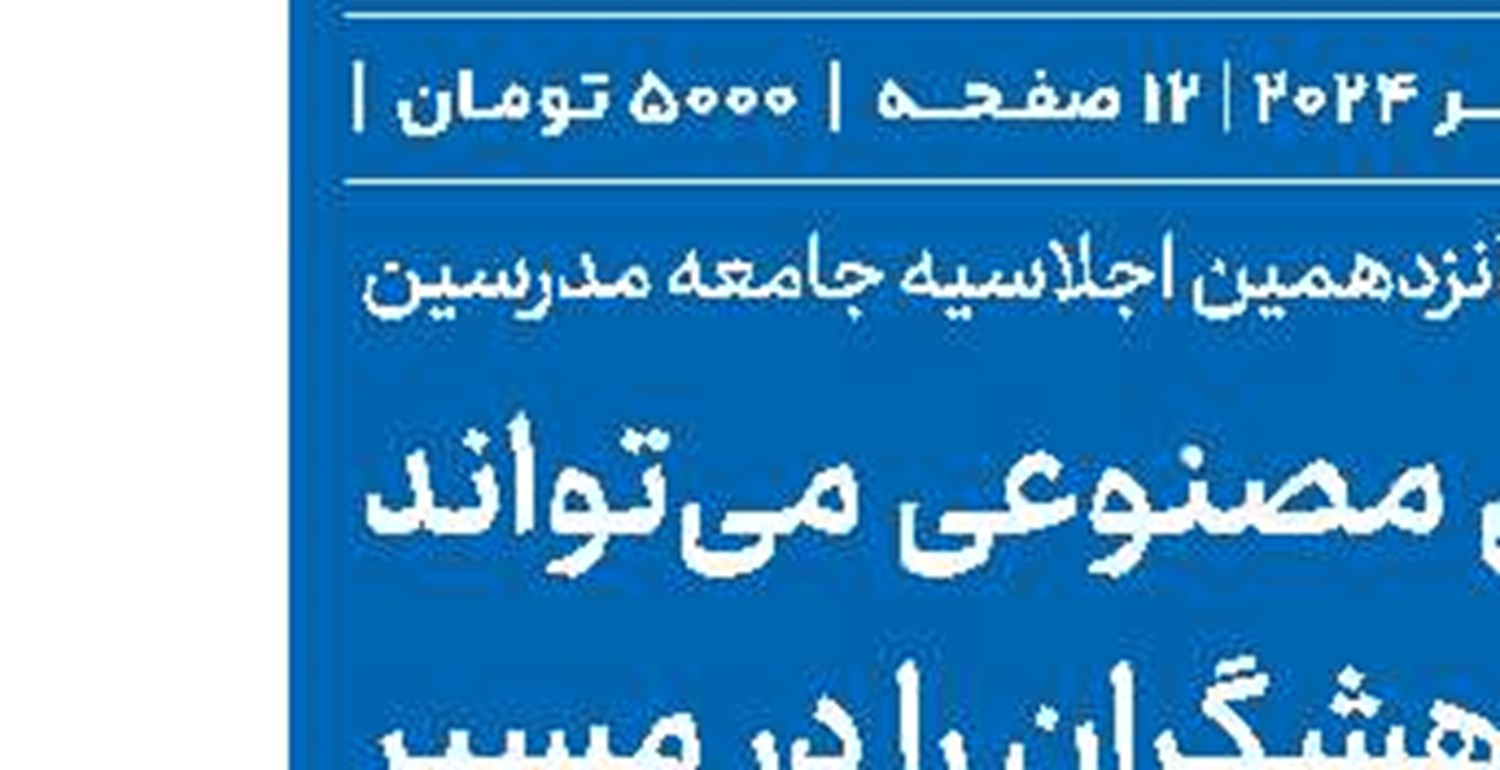 عملکرد رسانه ملی در پوشش جبهه مقاومت قابل تقدیر است