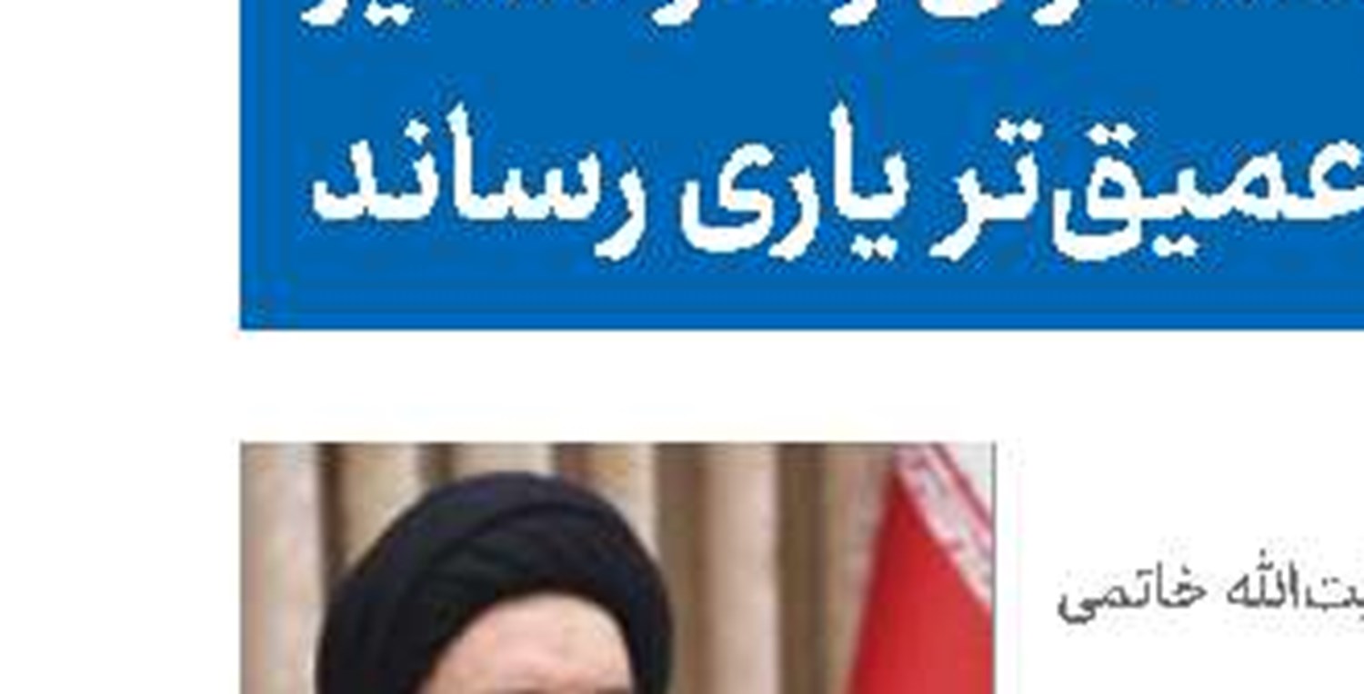 ممانعت از فعالیت جنبش‌های مذهبی، غیرقانونی است