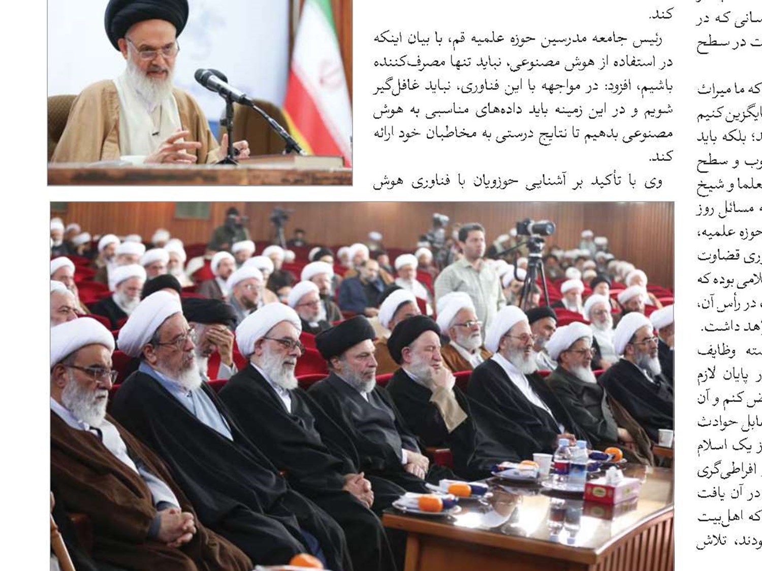 حوزه علمیه در مسیر حمایت از مقاومتی است که رهبری معظم پرچمدار آن است