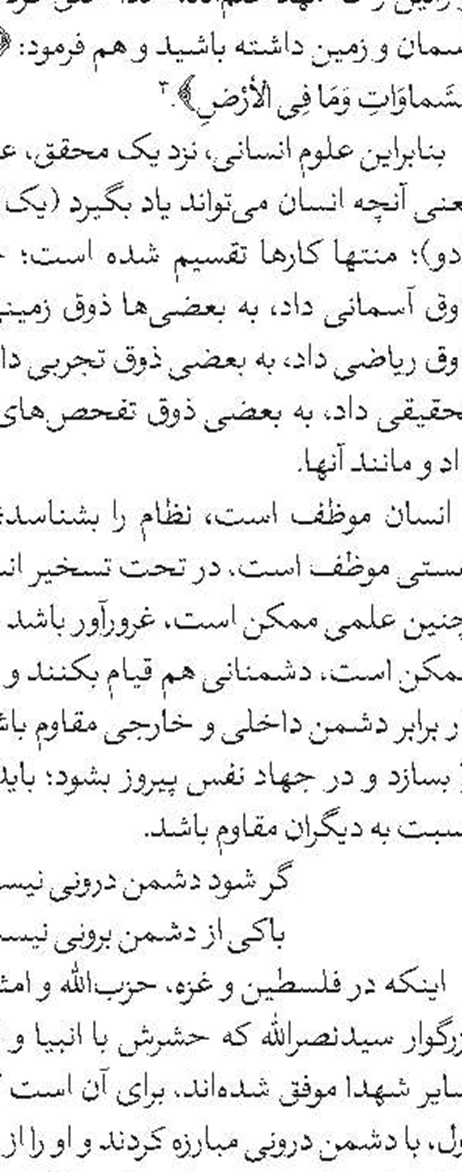 رویداد «طبا» ویژه طلاب برگزار می‌شود