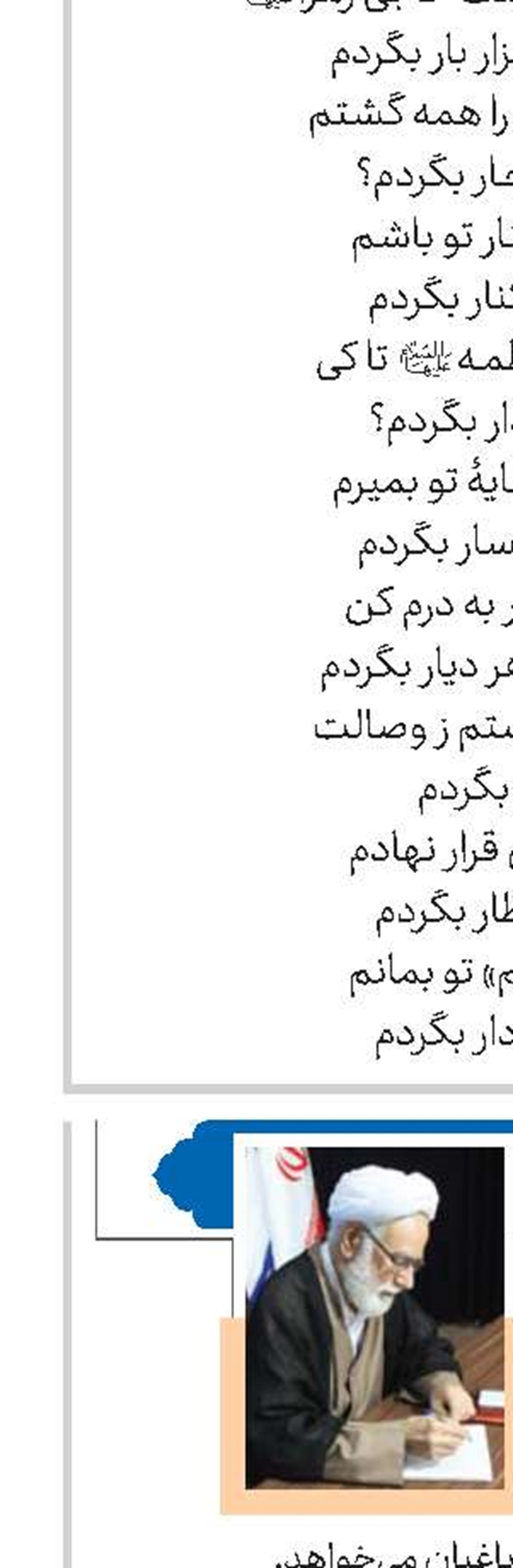 پشتوانه ادبیات 