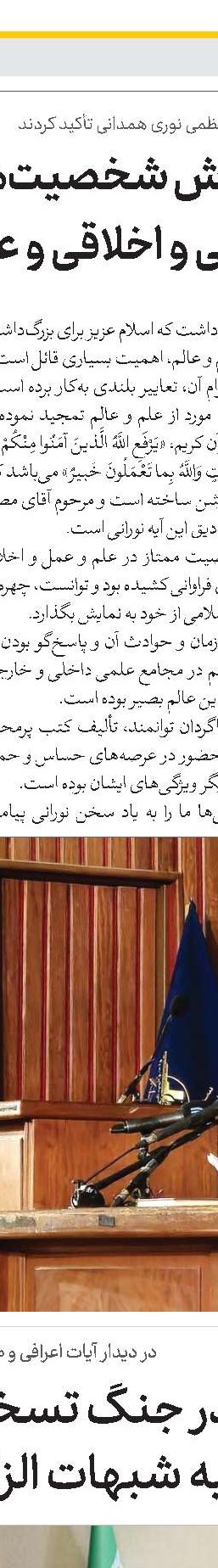 حوادث سوریه نتیجه اعتماد بشاراسد به دشمن است