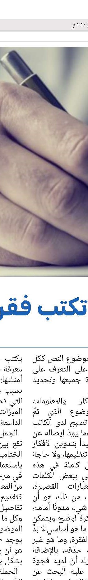 الأخبار الدولیة