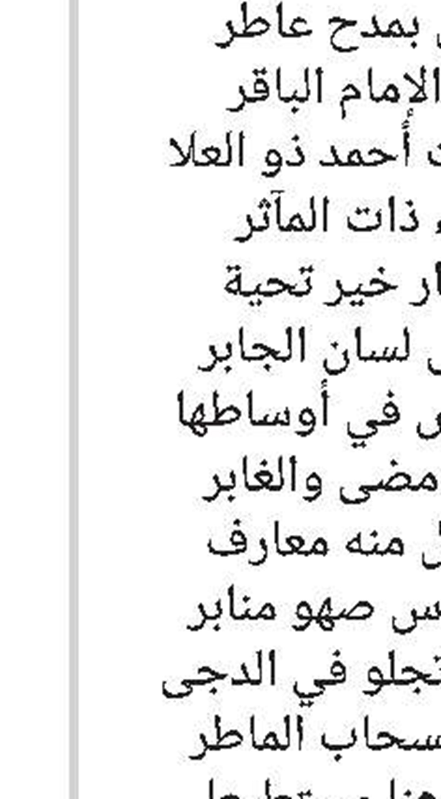 نصیحة نفسیة