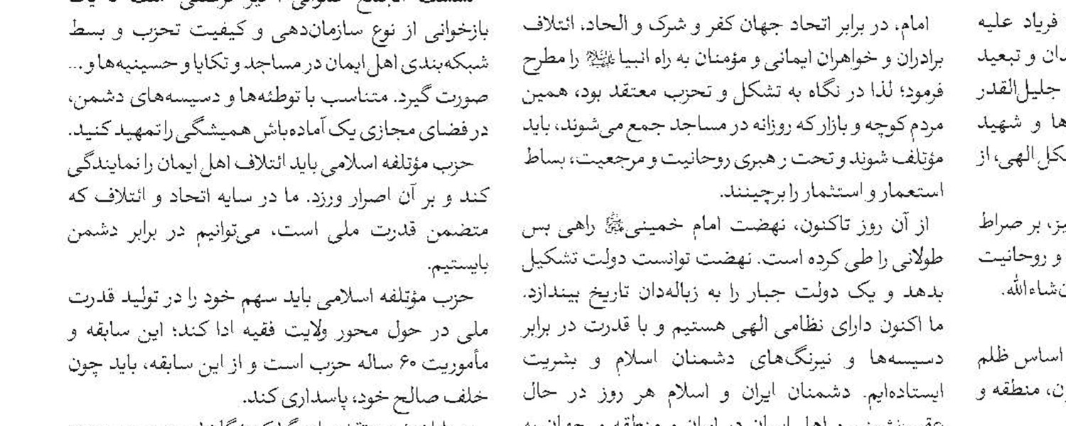 حمایت و مشارکت والدین در اعتکاف می‌تواند نتایج تربیتی مهمی به‌همراه داشته باشد