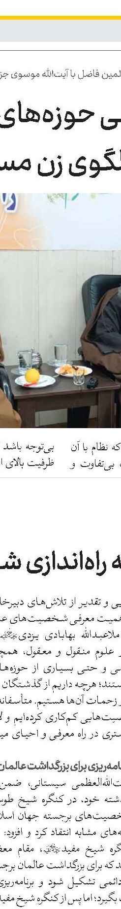 طراحی جدید برای مقاومت نیازمند نگاه جدید و تحول‌آفرین در داخل است