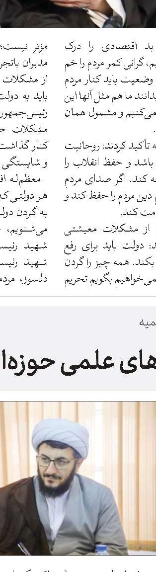 دسترسی رایگان پژوهشگران به ۶۳ هزار عنوان کتاب در «نورلایب»