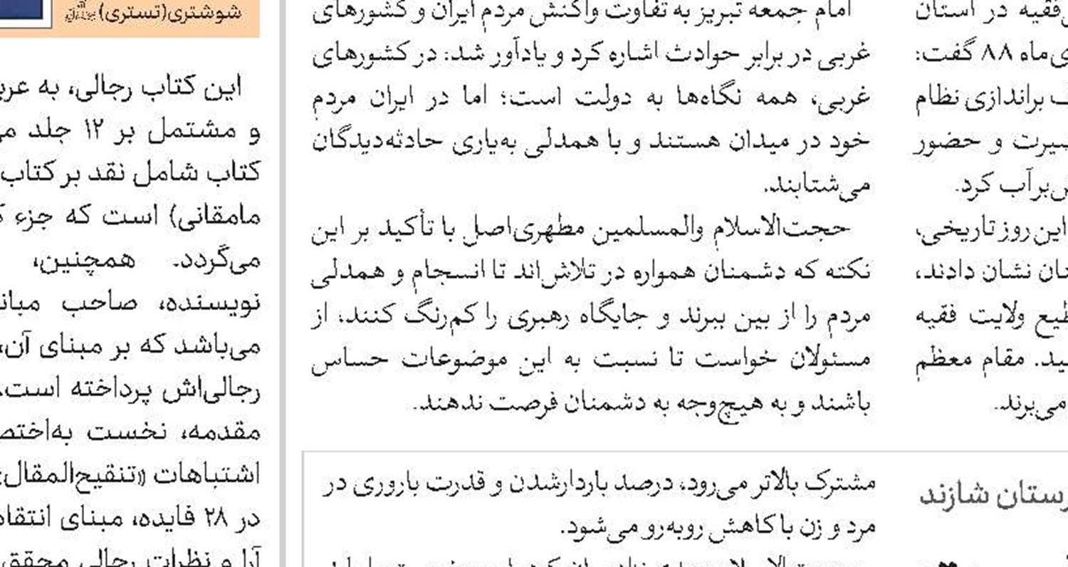  مشکلات اقتصادی تنها مانع فرزندآوری نیست