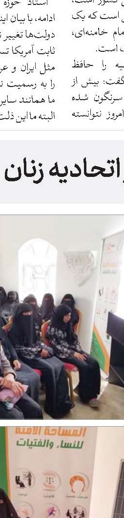 انتقاد سناتور پاکستانی از عملکرد دوگانه غرب و سازمان ملل درباره فلسطین