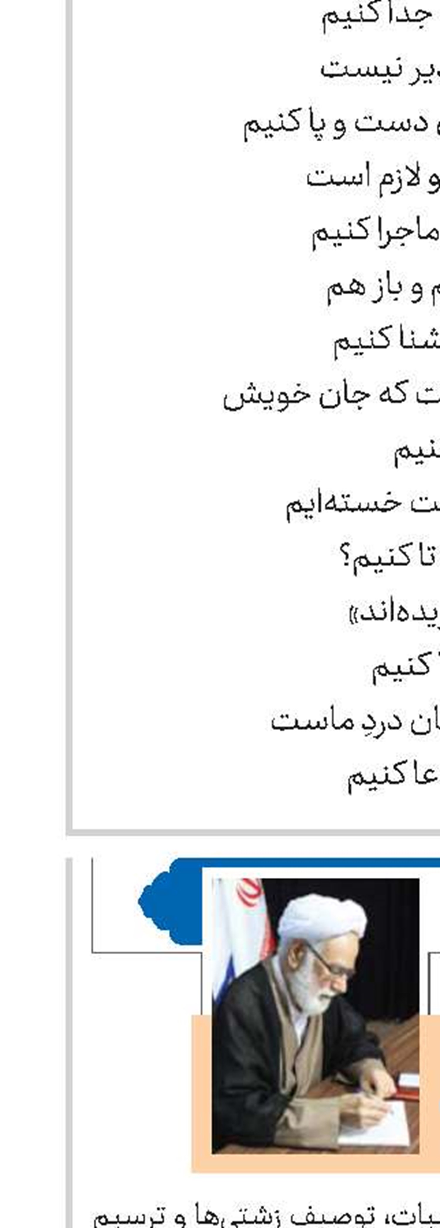مرز نوآوری و حریم‌شکنی