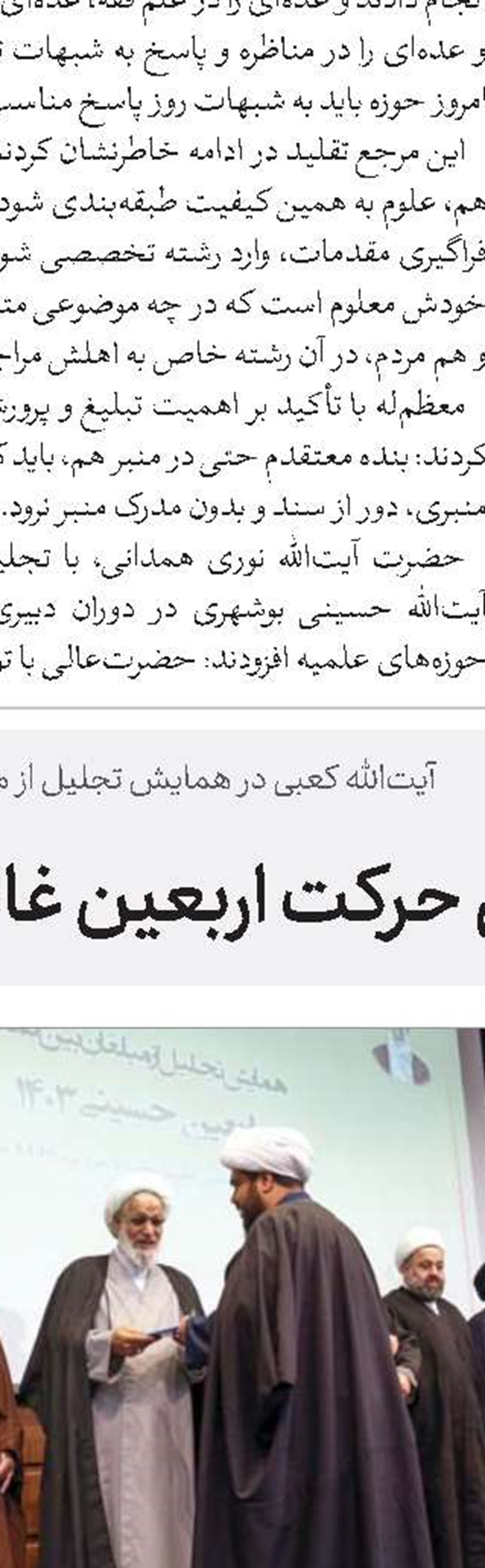 ۶ هزار مسجد کشور آماده پذیرش معتکفین