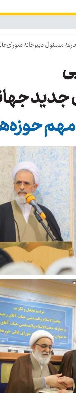 دفاع از حریم ولایت و امامت از مهم‌ترین ویژگی‌های شخصیتی آیت‌الله‌العظمی صافی گلپایگانی(قد) بود