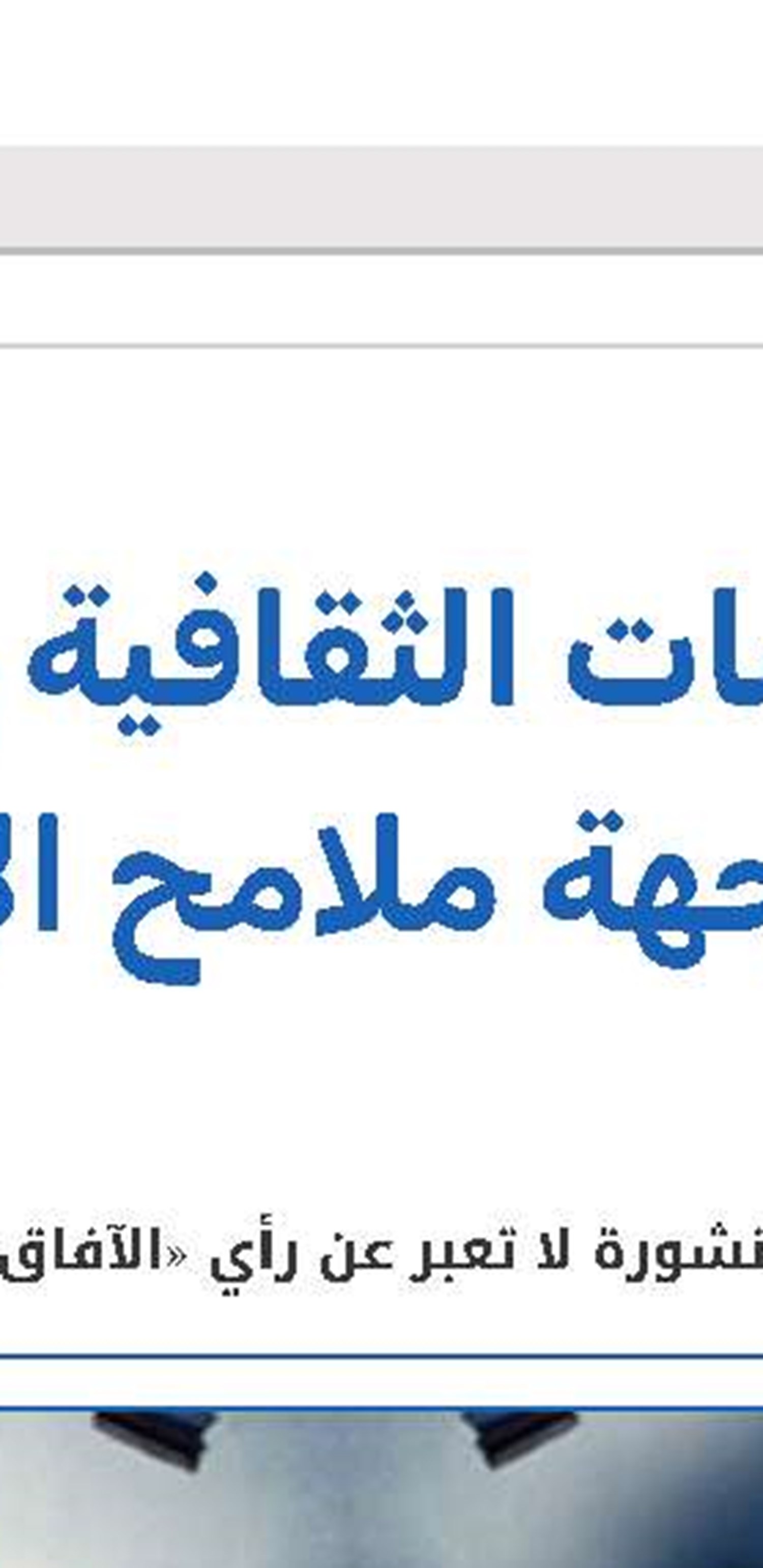 صلاة الیل وتحصیل العلم