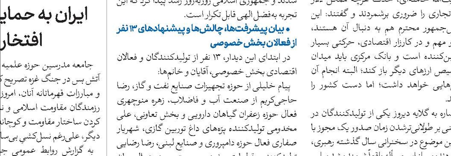 اعتماد به وعده های نظام استکبار خسارت محض است
