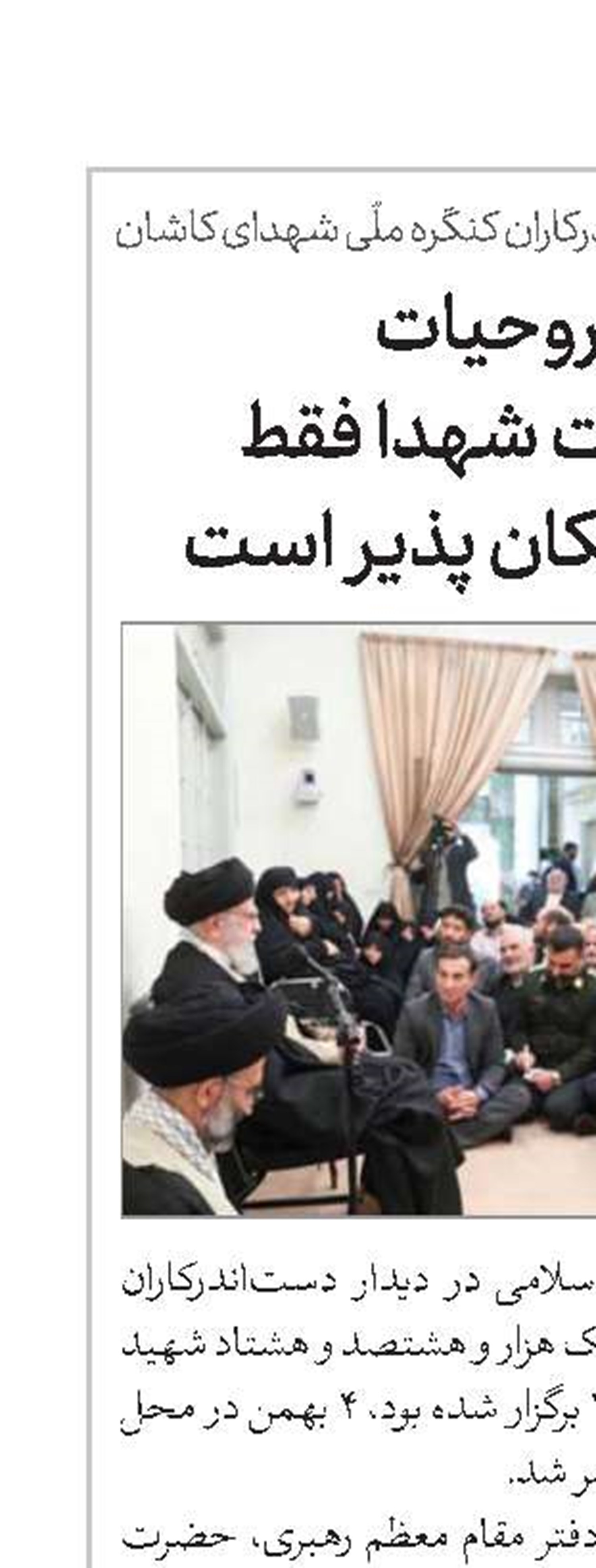 انتقال روحیات و خصوصیات شهدا فقط با کار هنری امکان پذیر است