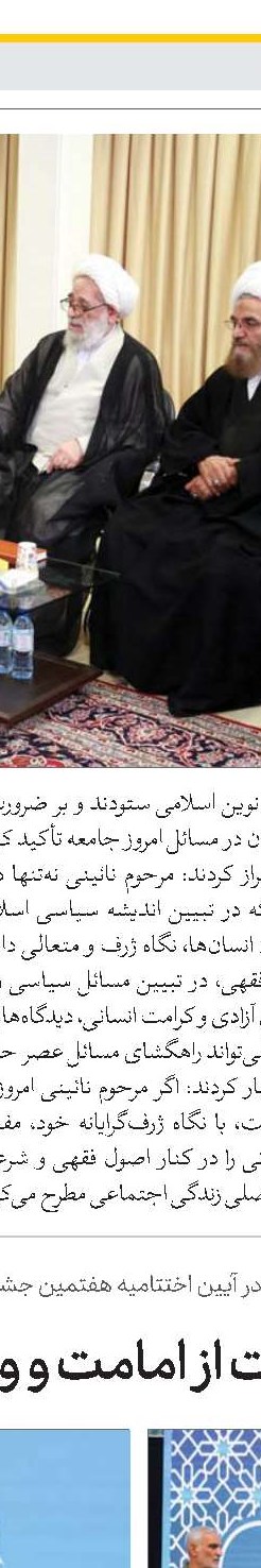 بارگاه مطهر امام رضا(ع) مکان هنرنمایی و ابراز ارادت هنرمندان متعهد در طول تاریخ